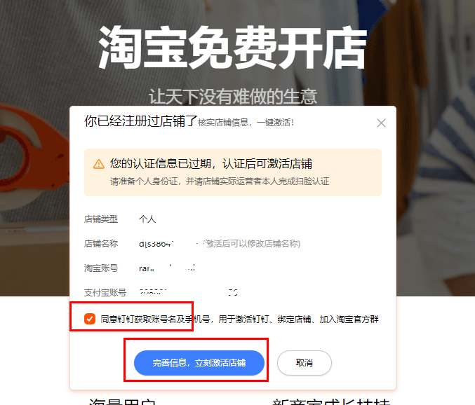 [网赚项目]某宝上传视频副业思路，一个月利润过万的逛逛项目，分享给你！-第4张图片-智慧创业网