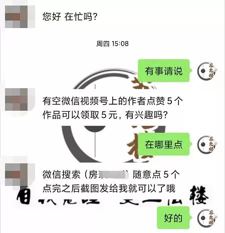 [网赚项目]曝光客单价3000的灰产项目（仅揭秘，请勿被骗）-第1张图片-智慧创业网