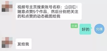 [网赚项目]曝光客单价3000的灰产项目（仅揭秘，请勿被骗）-第3张图片-智慧创业网