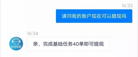 [网赚项目]曝光客单价3000的灰产项目（仅揭秘，请勿被骗）-第7张图片-智慧创业网