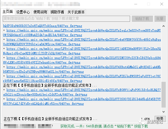 [网赚项目]一个月销量357单，一单平均30元，收入过万了。-第3张图片-智慧创业网