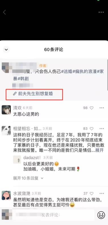 [引流涨粉]实操视频号引流，不到一个月时间引流一万粉，简单粗暴-第4张图片-智慧创业网