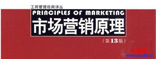 揭秘贷款买房或买车背后的营销技巧，轻松赚几十万！-第3张图片-智慧创业网