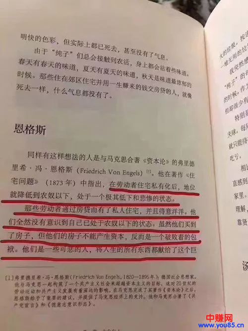 揭秘贷款买房或买车背后的营销技巧，轻松赚几十万！-第5张图片-智慧创业网