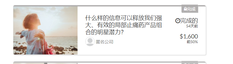 [网赚项目]国外网赚项目：零成本复制粘贴，几分钟赚1600美元！-第7张图片-智慧创业网