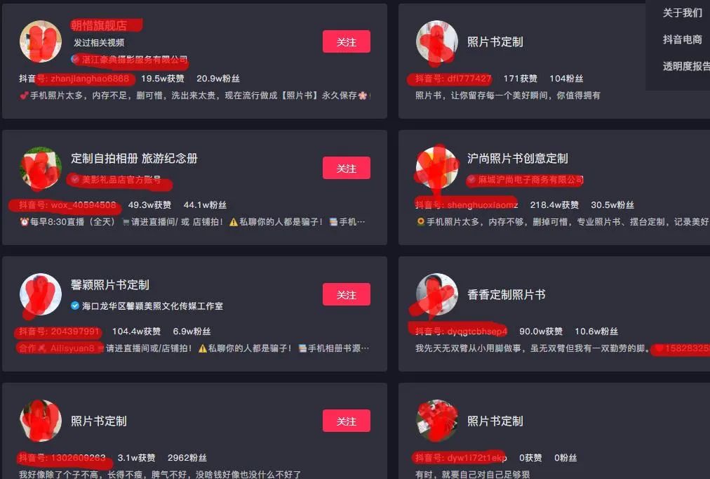 [创业资讯]副业项目：照片书定制，轻松又赚钱-第2张图片-智慧创业网