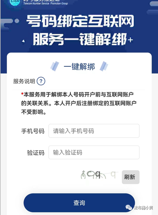 [网赚项目]爆料一个价值1万的信息！可包装卖钱！-第3张图片-智慧创业网