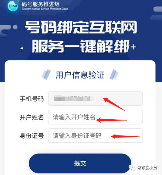 [网赚项目]爆料一个价值1万的信息！可包装卖钱！-第5张图片-智慧创业网