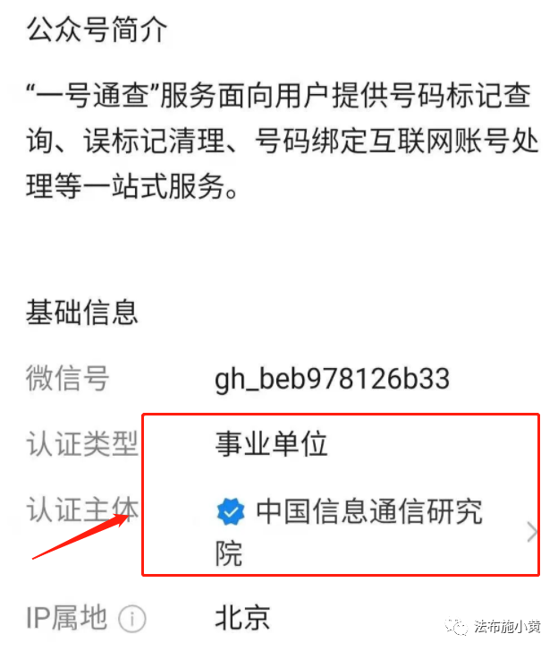 [网赚项目]爆料一个价值1万的信息！可包装卖钱！-第7张图片-智慧创业网