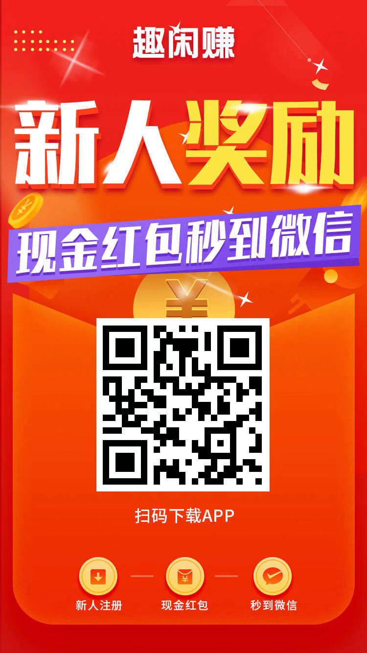 [网赚项目]每天10分钟，一部手机轻松实现被动收入，动手就能赚钱！-第6张图片-智慧创业网