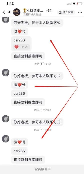 [短视频运营]抖音私域引流方法论，抖音上公域流量对私域倒流方法-第3张图片-智慧创业网