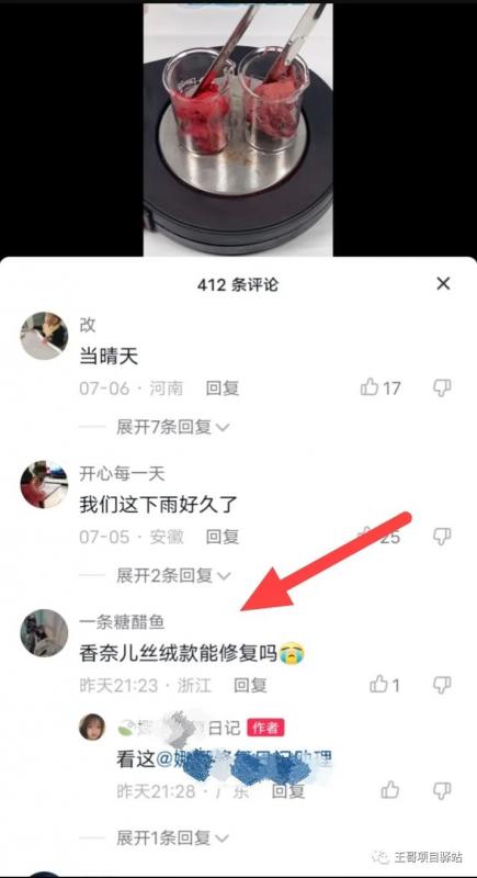 [网赚项目]空手套，100%冷门项目，月入上万不难，抓紧入局，教你如何赚钱-第2张图片-智慧创业网