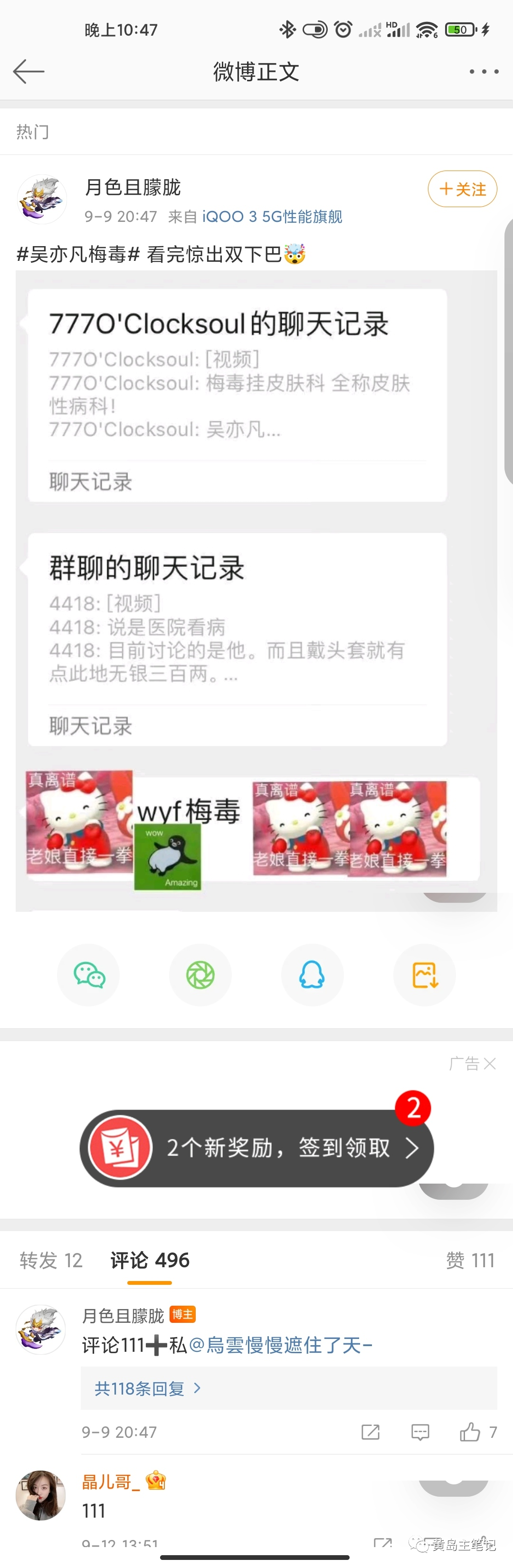 [电商教程]淘宝虚拟热点选品玩法：2小时卖出80单，玩法适合新手上路！-第7张图片-智慧创业网