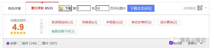 [电商教程]淘宝虚拟热点选品玩法：2小时卖出80单，玩法适合新手上路！-第10张图片-智慧创业网