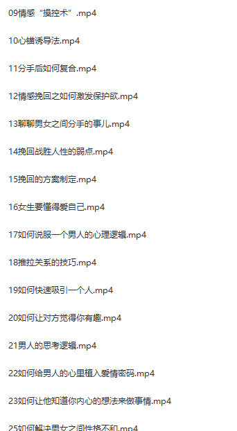 [网赚项目]靠吃流量红利的项目，一个客单价800~900，适合长期深耕-第3张图片-智慧创业网