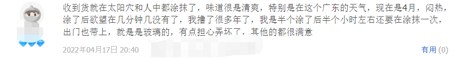 [网赚项目]利润超600%的空手套暴利项目！一个月妥妥进袋10000元-第4张图片-智慧创业网