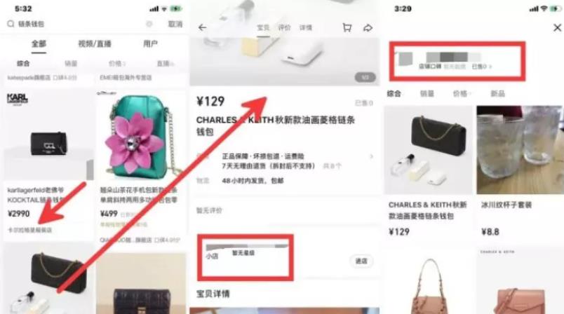 [网赚项目]抖音盒子APP正式上线，如何先赚一笔？了解下-第3张图片-智慧创业网