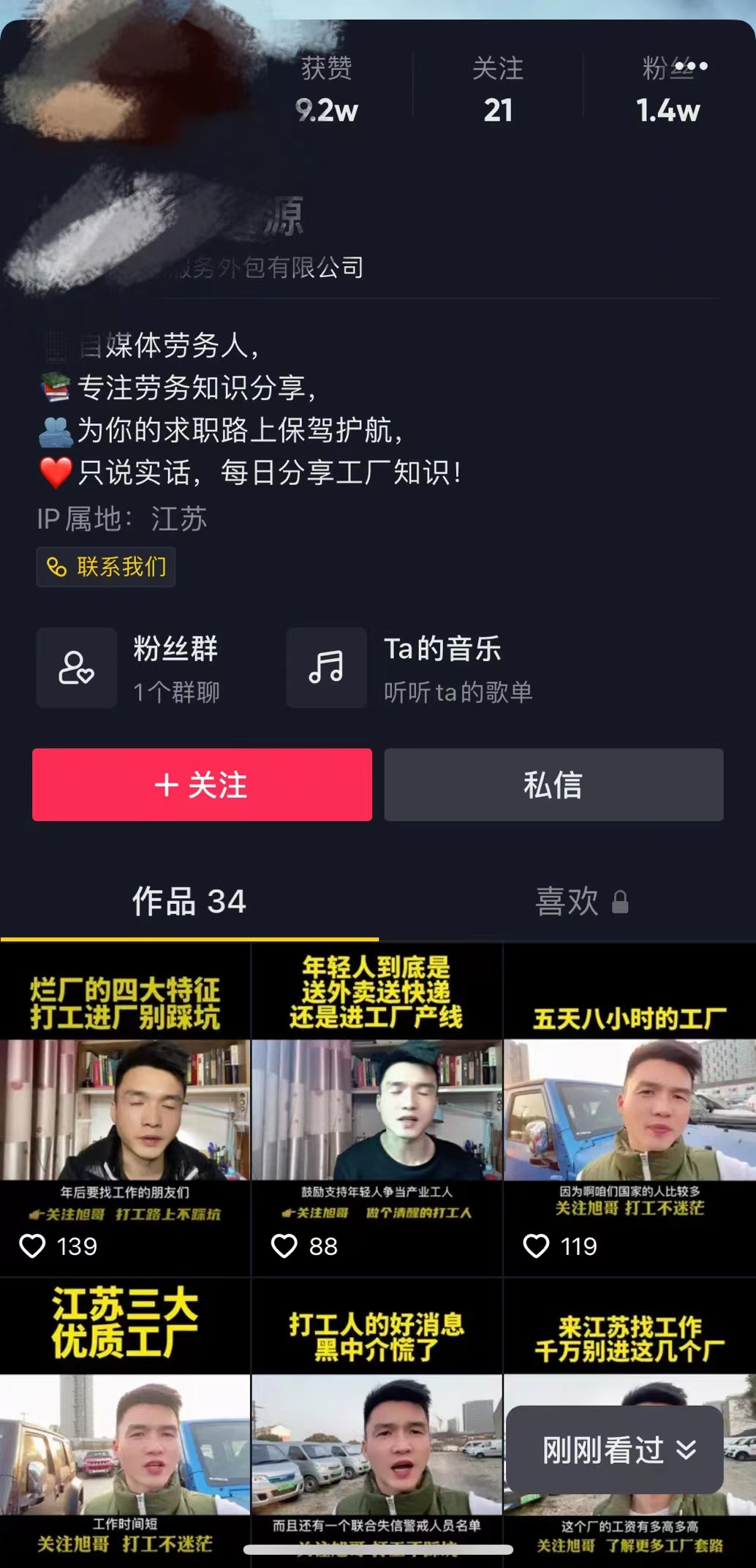 [网赚项目]一单1000块，长期稳定暴利副业-第1张图片-智慧创业网