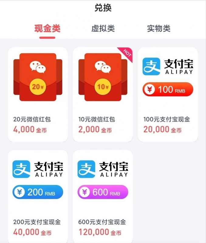 1天赚100+的调查赚钱项目，闷声发财的小副业-第2张图片-智慧创业网