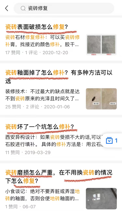 [网赚项目]小众冷门信息差项目，一单能搞2980元-第7张图片-智慧创业网