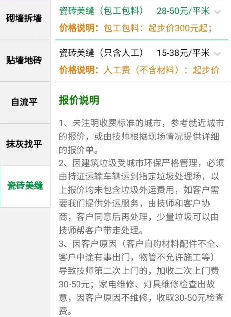 [网赚项目]小众冷门信息差项目，一单能搞2980元-第10张图片-智慧创业网