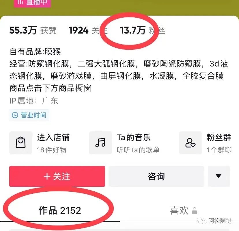 [网赚项目]信息差赚钱项目，一年净赚60多万-第2张图片-智慧创业网