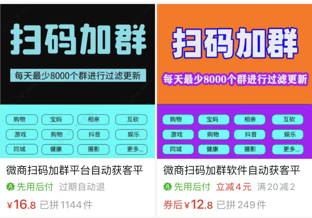 [网赚项目]把别人验证过的项目做优化，日入400+-第2张图片-智慧创业网