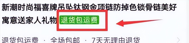 [网赚项目]闲鱼冷门类目日赚200+的小项目，看完即可操作-第4张图片-智慧创业网