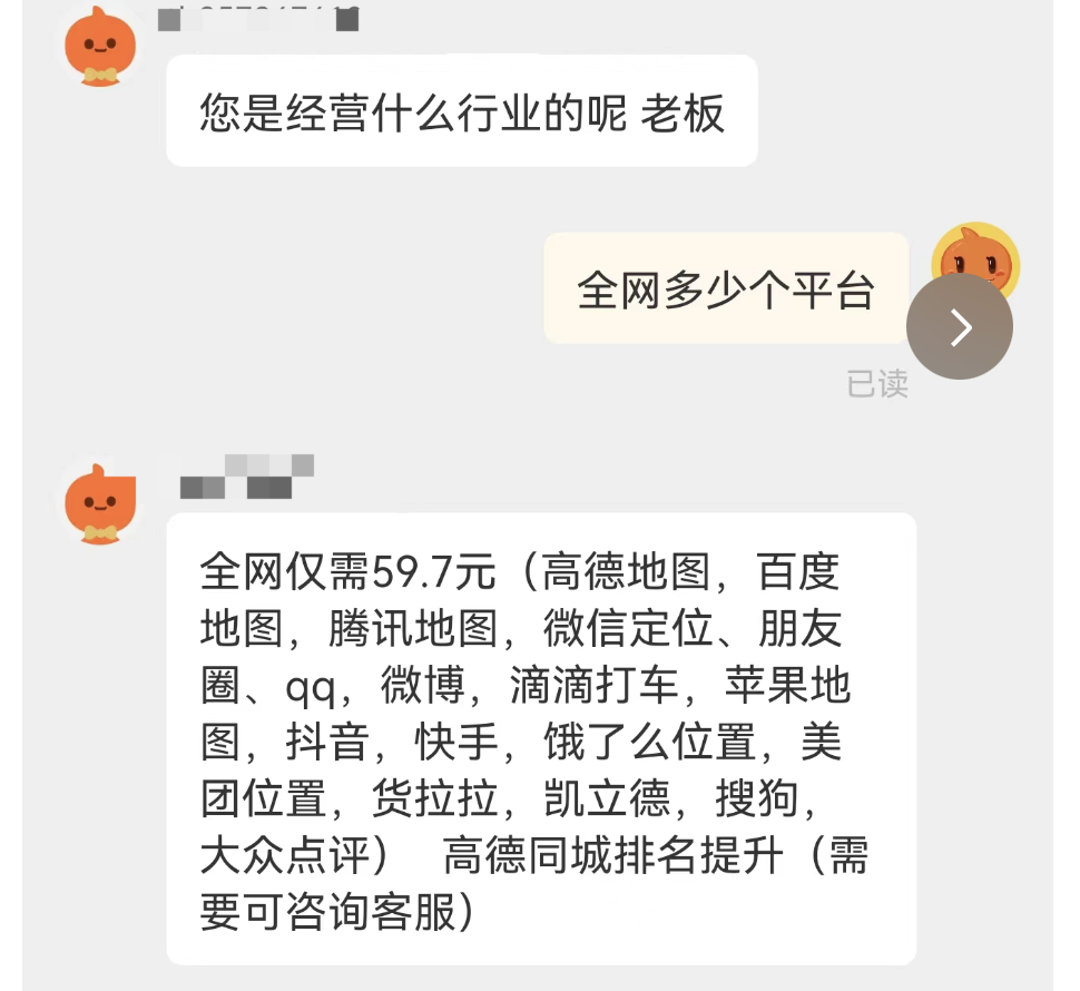 [网赚项目]借助别人的资源为自己赚钱，一天1000+-第3张图片-智慧创业网