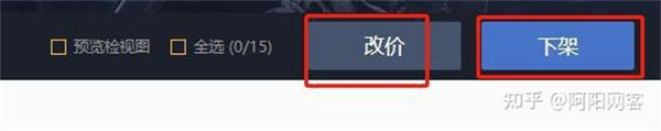 [网赚项目]CSGO搬砖项目：一件装备多赚200+-第5张图片-智慧创业网