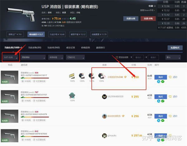 [网赚项目]CSGO搬砖项目：一件装备多赚200+-第9张图片-智慧创业网