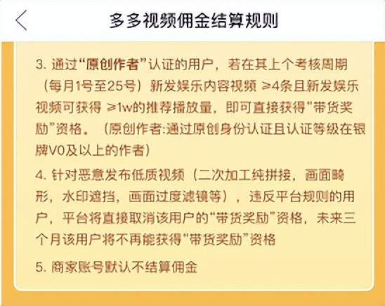 [网赚项目]简单无脑操作的视频搬运小项目，每天半小时，日赚2000+-第7张图片-智慧创业网