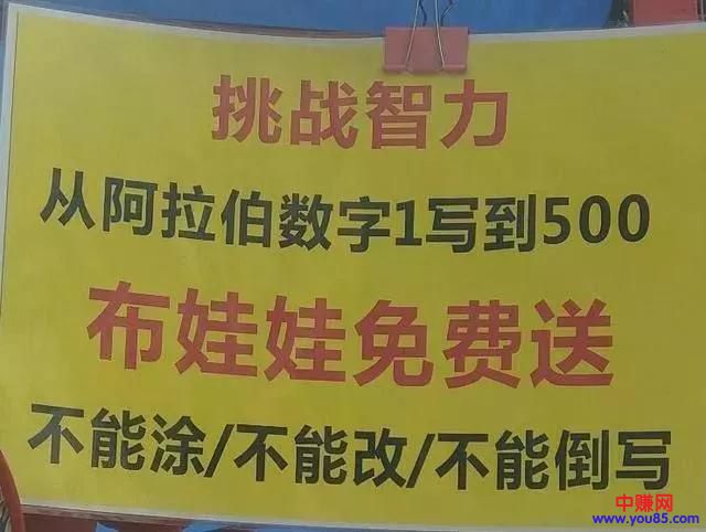 [网赚项目]中秋节蕴藏着暴利赚钱商机，短期变现5万+-第4张图片-智慧创业网