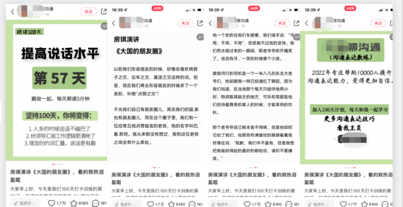 [网赚项目]长期副业项目，操作简单，月入20000-第5张图片-智慧创业网