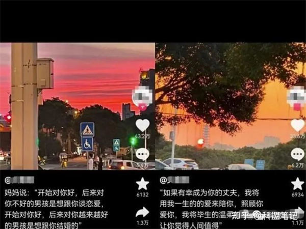 [网赚项目]分享一个抖音文案号的项目-第2张图片-智慧创业网