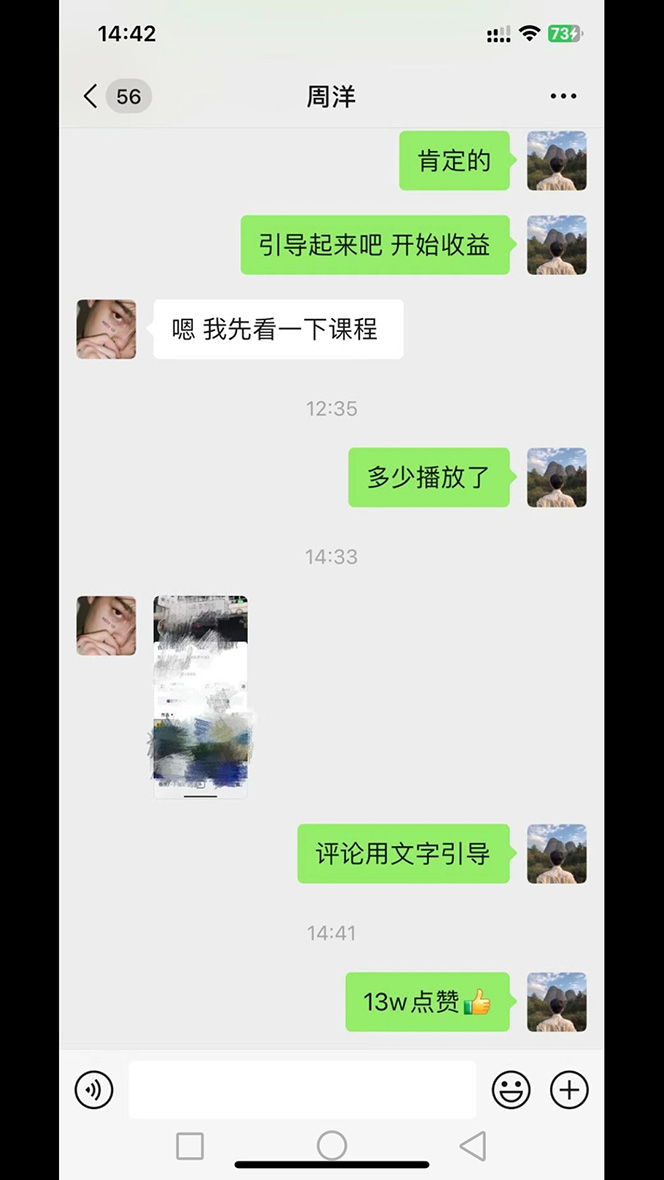 [热门给力项目]（4607期）抖音快手视频号取图：个人工作室可批量操作，0成本日赚几百【保姆级教程】-第4张图片-智慧创业网