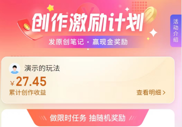 [热门给力项目]（4598期）携程最新无脑薅羊毛低保玩法，后期稳定一天几十的收益，可多号放大收益-第3张图片-智慧创业网