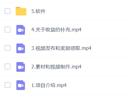 [热门给力项目]（4598期）携程最新无脑薅羊毛低保玩法，后期稳定一天几十的收益，可多号放大收益-第2张图片-智慧创业网