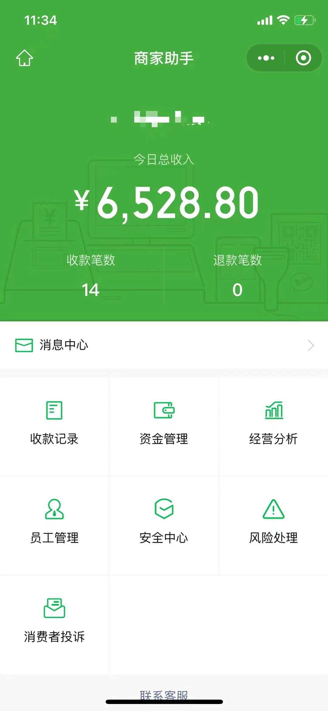 [热门给力项目]（6135期）1000个野路子信息差保姆式教程-单日变现3000+的玩法解密-第5张图片-智慧创业网