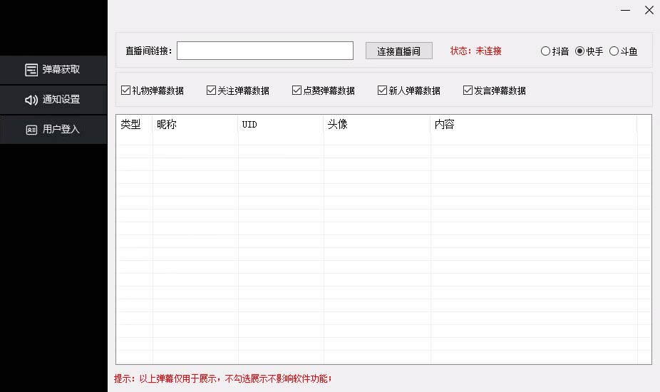 [热门给力项目]（6877期）外面收费288的听云游戏助手，支持三大平台各种游戏键盘和鼠标能操作的游戏-第2张图片-智慧创业网