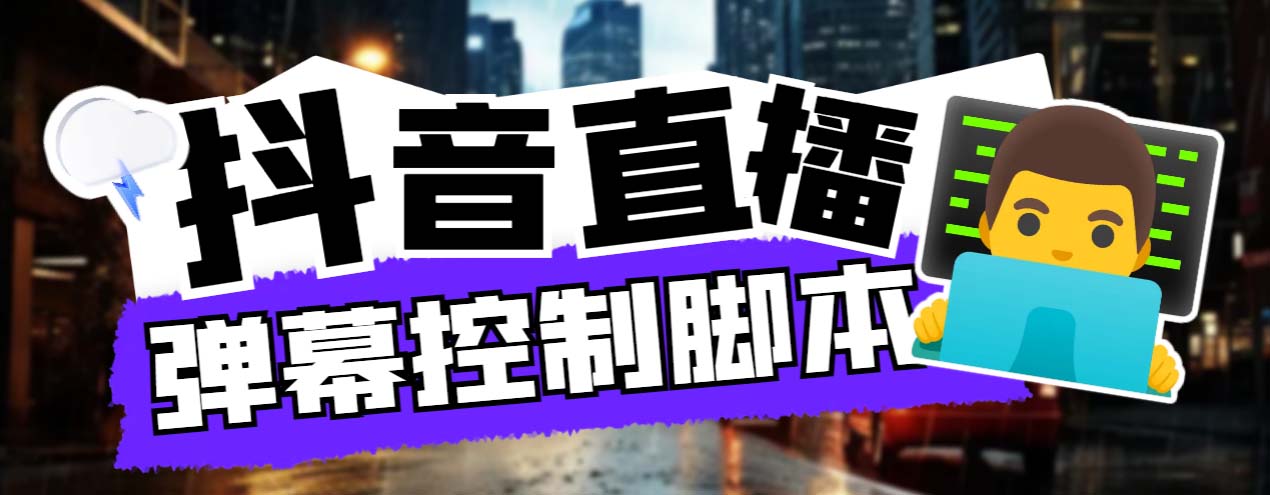 [热门给力项目]（6877期）外面收费288的听云游戏助手，支持三大平台各种游戏键盘和鼠标能操作的游戏