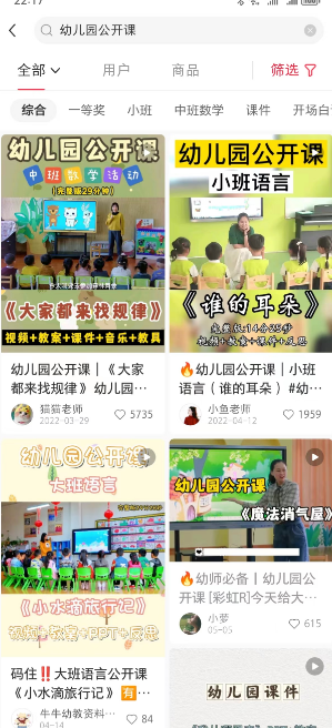 [热门给力项目]（6994期）一单卖50，实测一天500-适合小白的幼儿园虚拟项目（附带最全资料280G）-第3张图片-智慧创业网