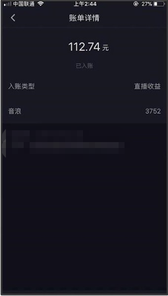 [热门给力项目]（7034期）自动化赚钱机器，汤姆猫无人直播玩法，每日躺赚3位数-第3张图片-智慧创业网