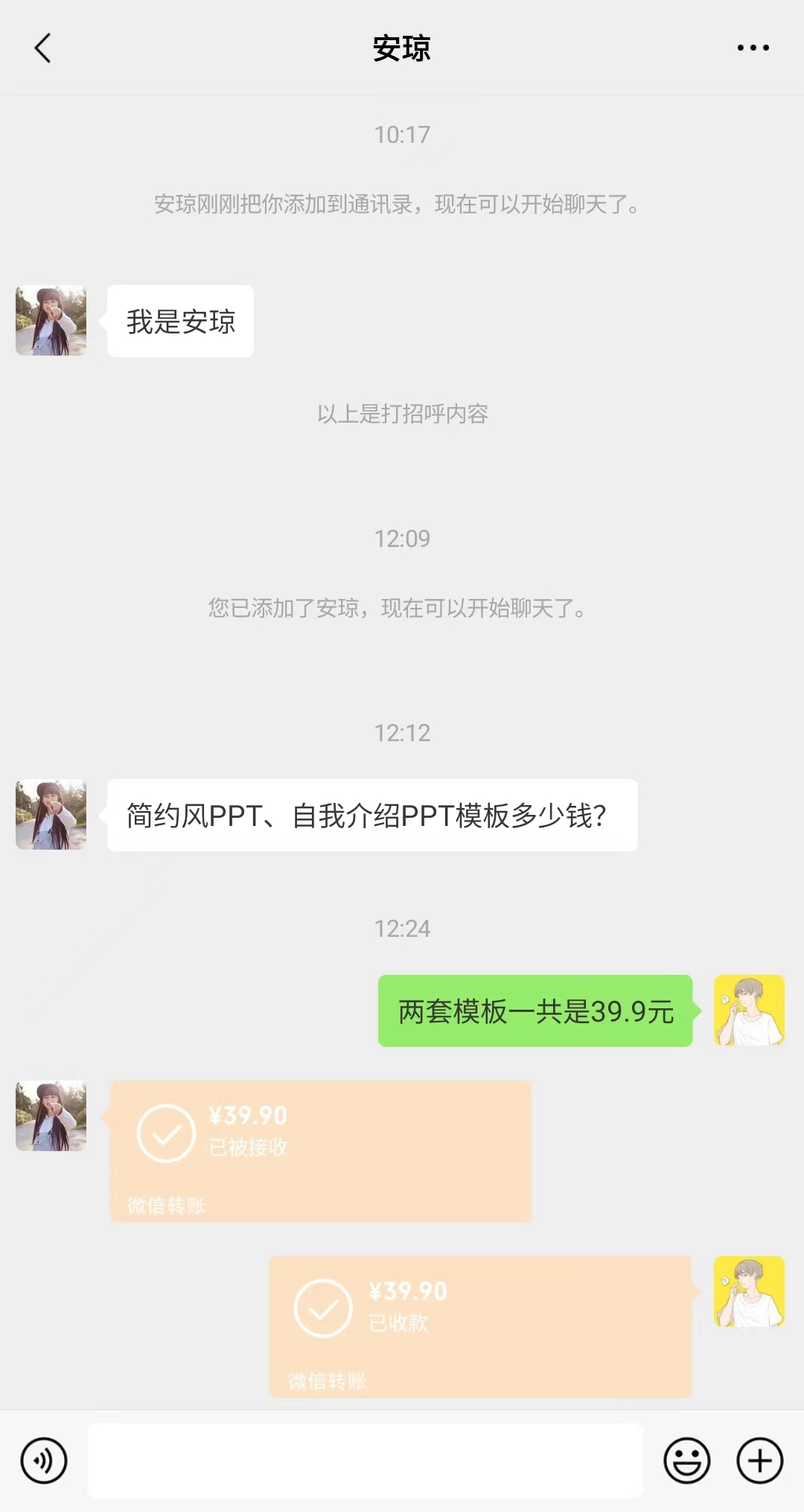 [小红书]（7141期）小红书PPT模板变现项目：简单易上手，日入400+（教程+226G素材模板）-第3张图片-智慧创业网