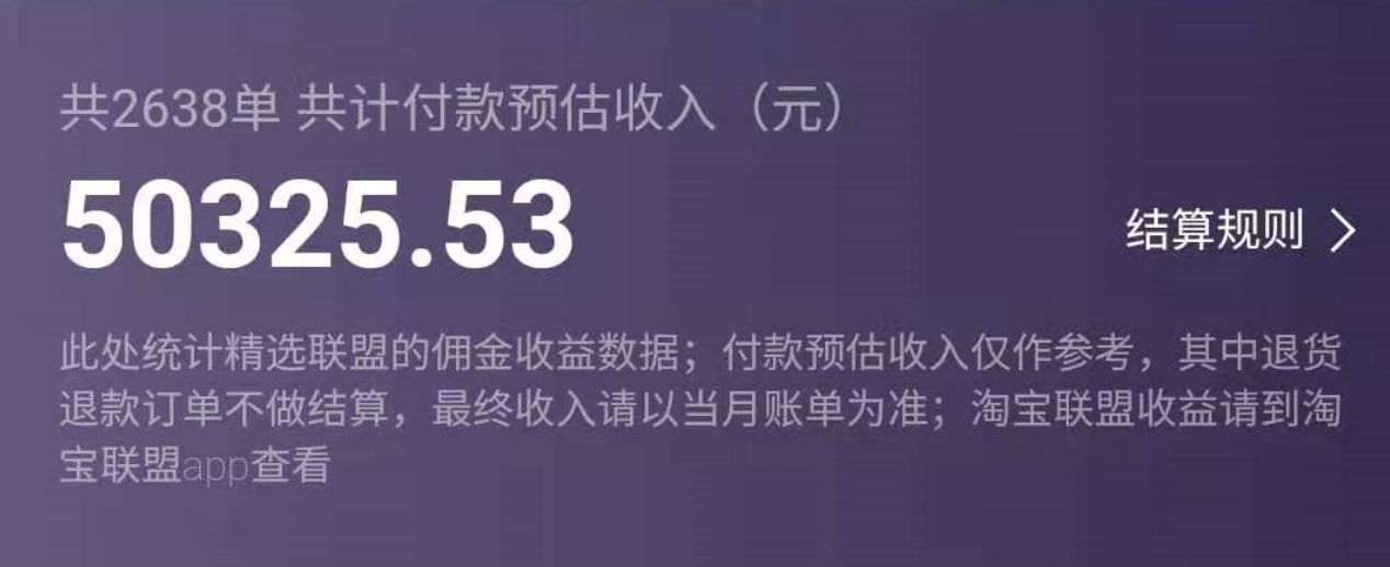 [热门给力项目]（7200期）一个月佣金5W，抖音蓝海AI书单号暴力新玩法，小白3分钟搞定一条视频-第2张图片-智慧创业网