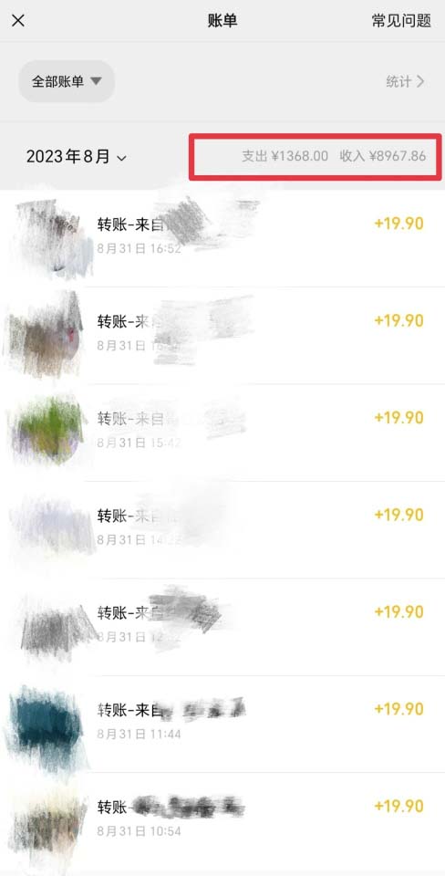 [热门给力项目]（7213期）靠ps类软件安装包，日入过300+全新ps安装包0成本玩法（附186G安装包）-第2张图片-智慧创业网