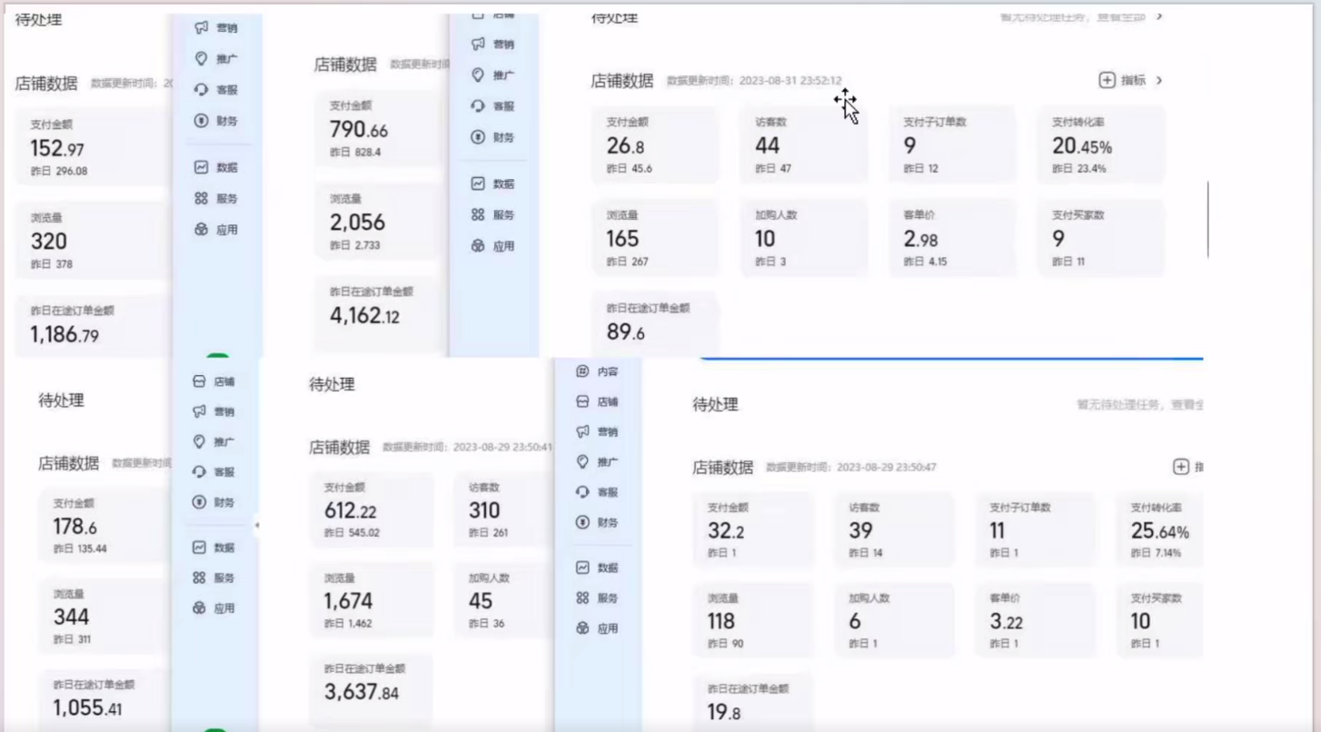 [热门给力项目]（7473期）淘私域搬砖项目，利用信息差月入5W，每天无脑操作1小时，后期躺赚-第3张图片-智慧创业网