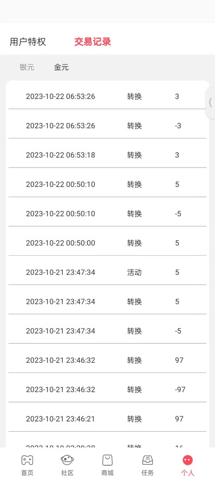 [热门给力项目]（7626期）最新0撸小游戏掘金单机日入100-200稳定长期玩法，新手小白无脑操作-第3张图片-智慧创业网