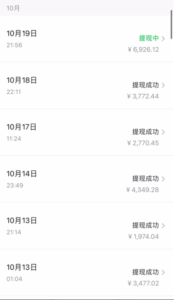 [引流-涨粉-软件]（7749期）快手日引300+创业粉日稳定变现4000+无需原创纯搬运！-第4张图片-智慧创业网