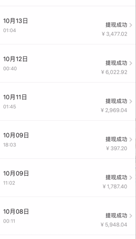 [引流-涨粉-软件]（7711期）贴吧日引300+创业粉日稳定2000+收益无需写文剪视频简单好上手！-第2张图片-智慧创业网